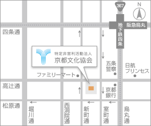 京都文化協会賛助会　アクセスマップ